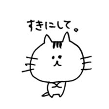 loose cute cat sticker #11534044