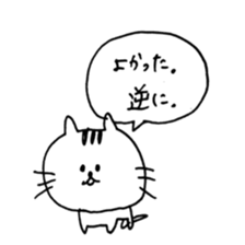 loose cute cat sticker #11534045