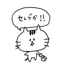 loose cute cat sticker #11534047