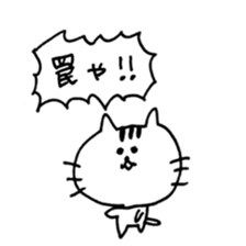 loose cute cat sticker #11534050