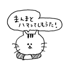 loose cute cat sticker #11534051