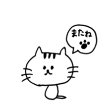 loose cute cat sticker #11534055