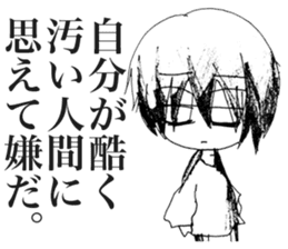 Depressive Girl 2 sticker #11534099