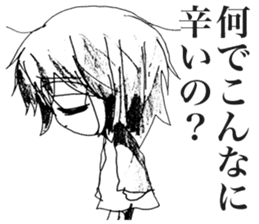 Depressive Girl 2 sticker #11534101