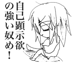 Depressive Girl 2 sticker #11534105