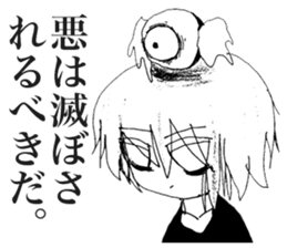 Depressive Girl 2 sticker #11534113