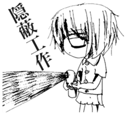 Depressive Girl 2 sticker #11534116