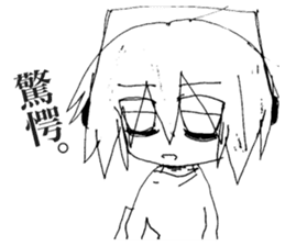 Depressive Girl 2 sticker #11534117