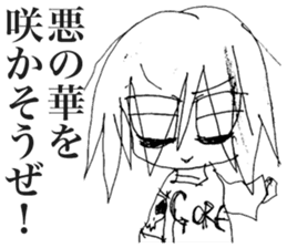 Depressive Girl 2 sticker #11534118