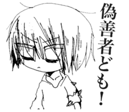 Depressive Girl 2 sticker #11534126