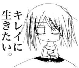 Depressive Girl 2 sticker #11534127