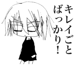 Depressive Girl 2 sticker #11534129