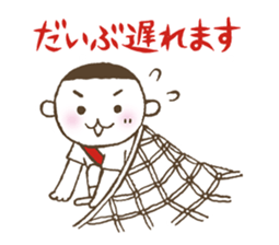 Kiri-san red ver. sticker #11534183