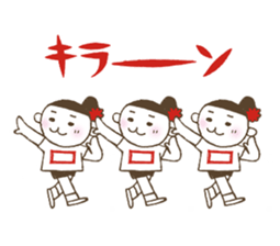 Kiri-san red ver. sticker #11534184