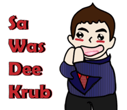 SMART IT MANAGER-Working Day sticker #11534255