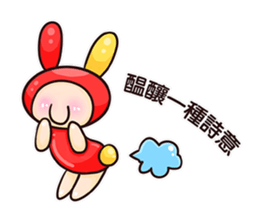 Rabbi's poetic days sticker #11534342