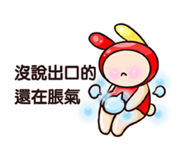 Rabbi's poetic days sticker #11534347