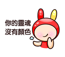 Rabbi's poetic days sticker #11534348