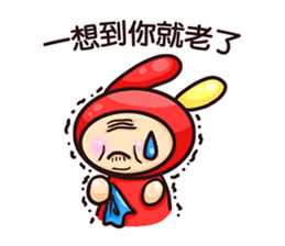 Rabbi's poetic days sticker #11534354