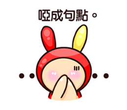 Rabbi's poetic days sticker #11534355