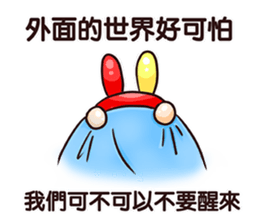 Rabbi's poetic days sticker #11534359