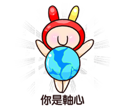 Rabbi's poetic days sticker #11534363