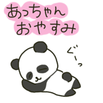 Achan's sticker sticker #11534378