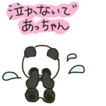 Achan's sticker sticker #11534411