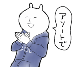 Rabbit of the vintage sticker #11534581