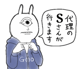 Rabbit of the vintage sticker #11534595