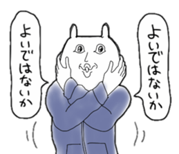 Rabbit of the vintage sticker #11534613