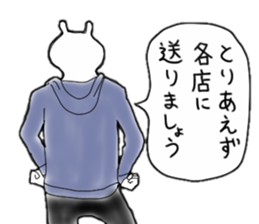 Rabbit of the vintage sticker #11534617