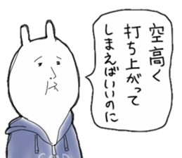 Rabbit of the vintage sticker #11534631