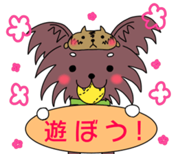 Chiwasan and Ochiwa sticker #11534696
