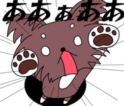 Chiwasan and Ochiwa sticker #11534706