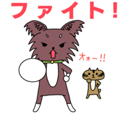 Chiwasan and Ochiwa sticker #11534720