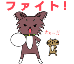 Chiwasan and Ochiwa sticker #11534720