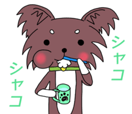 Chiwasan and Ochiwa sticker #11534727