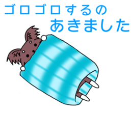 Chiwasan and Ochiwa sticker #11534729