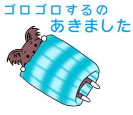 Chiwasan and Ochiwa sticker #11534729