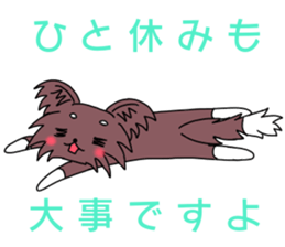 Chiwasan and Ochiwa sticker #11534733