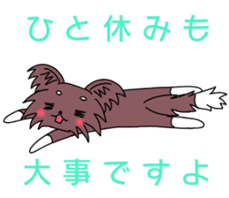 Chiwasan and Ochiwa sticker #11534733