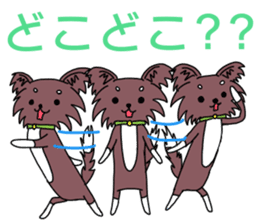 Chiwasan and Ochiwa sticker #11534734