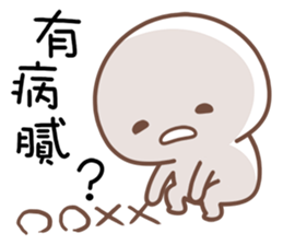 Little Thing sticker #11534859