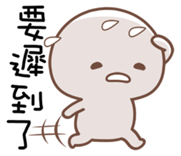 Little Thing sticker #11534861