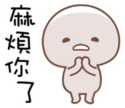 Little Thing sticker #11534867