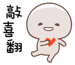 Little Thing sticker #11534876