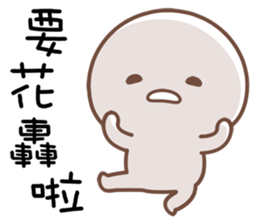 Little Thing sticker #11534877