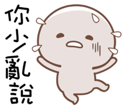 Little Thing sticker #11534894