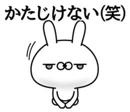 Rabbit hilarious sticker #11535096